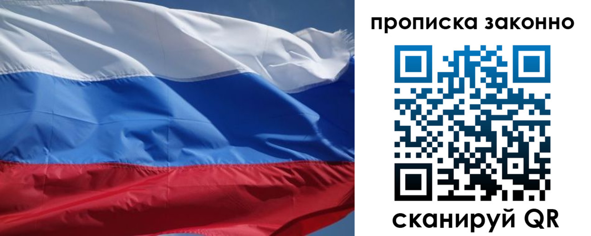 временная регистрация поиск в Сорочинске