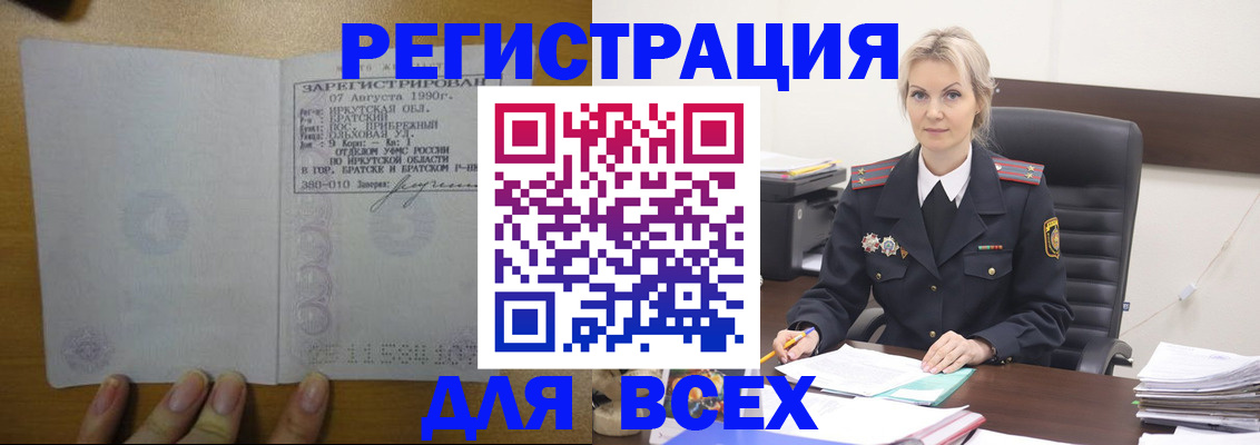 регистрация для дет. сада в Сорочинске