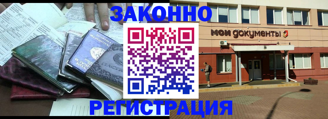 пропишу в квартире в Сорочинске