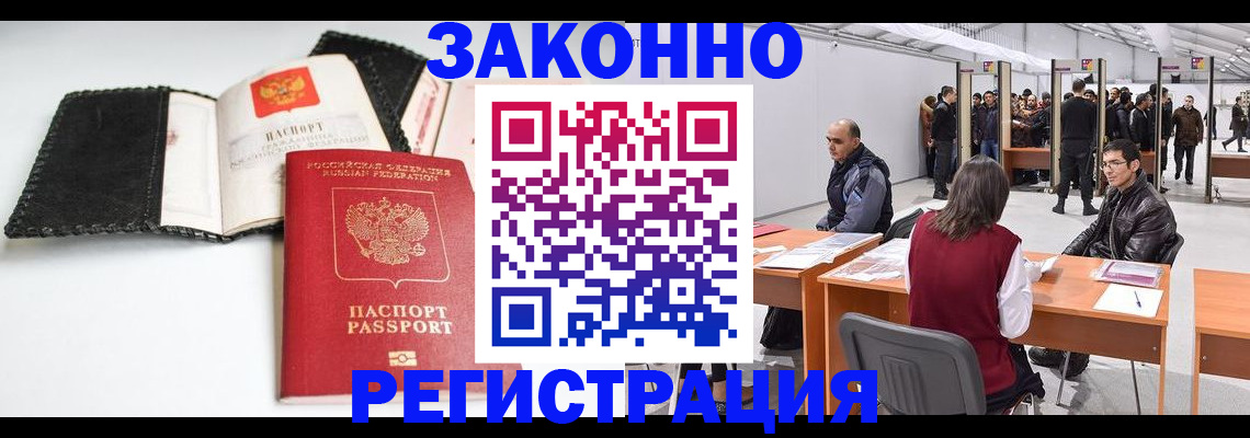 регистрация для школы в Сорочинске